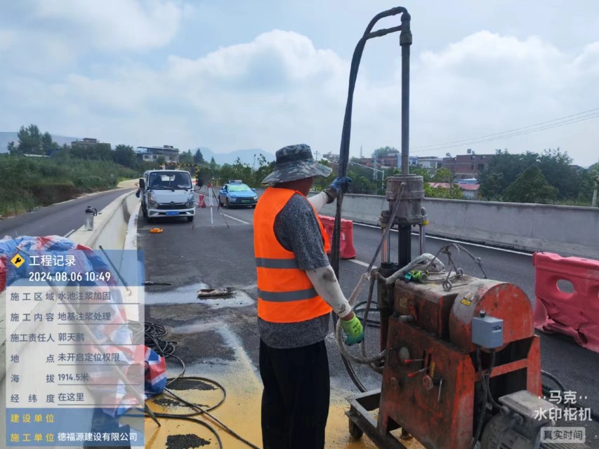 嘉定地基沉降注浆加固材料有哪些