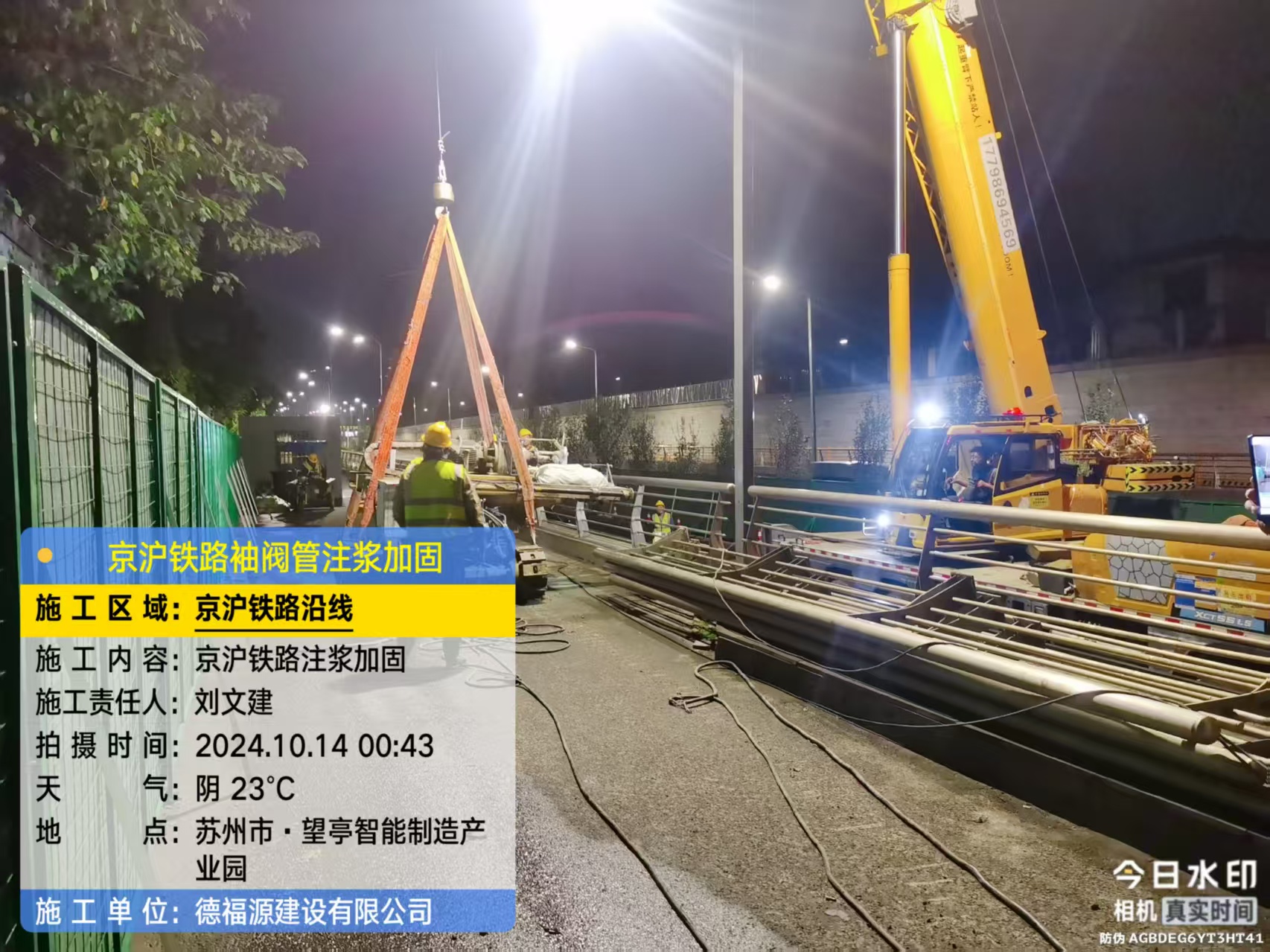 嘉定厂房地面沉降加固办法